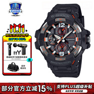 卡西歐（CASIO）男表G-SHOCK大小泥王登山運(yùn)動手表太陽能腕表送男友禮物 GR-B300-1A4新小空霸太陽能