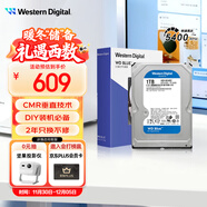 西部數據（WD）臺式機械硬盤(pán) WD Blue 西數藍盤(pán) 1TB 5400轉 64MB SATA CMR垂直 DIY裝機電腦硬盤(pán) 3.5英寸WD10EARZ