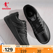 喬丹男鞋子百搭低幫皮革面秋冬季板鞋厚底增高休閑白鞋運動(dòng)鞋