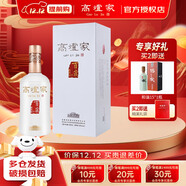 高爐家清倉醬香百歲 53度 醬香型高度酒 白酒整箱單瓶裝 純糧酒節日送禮 53度 500mL 1瓶