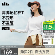 蕉下（beneunder）長(cháng)袖T恤女打底衫修身內搭可外穿洋氣2025新款秋冬裝女裝高檔