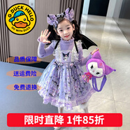 G.duck童裝洛麗塔公主裙女童連衣裙春秋季26新款庫洛米針織毛衣裙兒童女 庫洛米包包+頭飾【單買(mǎi)不發(fā)】 110 尺碼4~5歲【100-110cm】