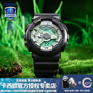 卡西歐（CASIO）【圣誕禮物】男手表G-SHOCK黑武士悟空黑金潮流時(shí)尚運動(dòng)電子表 GA-110CD-1A3PR清新豆綠色