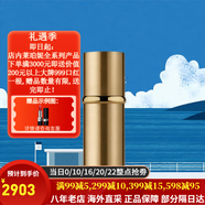 萊珀妮（La Prairie）萊伯妮反重力 魚(yú)子醬眼霜 面霜套裝藍魚(yú)子精華 洗面奶 粉藍爽膚水 黃金精華液30ml