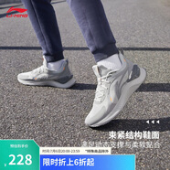 李寧越影 ELEMENT丨跑步鞋男網(wǎng)面透氣夏季減震輕盈運(yùn)動鞋ARHT047