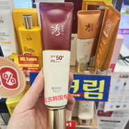 秀雅韓（Sooryehan）韓國專(zhuān)柜采購/（秀麗韓）酵秘談發(fā)酵防曬霜SPF50 防曬霜 韓國專(zhuān)柜代購