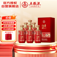 五糧液股份 福喜迎門 臻選紅 濃香型白酒 52度500ml*6瓶 整箱 送禮宴飲