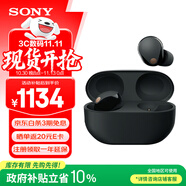 索尼（SONY）WF-1000XM5真無(wú)線藍(lán)牙降噪耳機(jī) 高清通話智能AI觸控面板 升級(jí)版隔音耳塞 防水降噪豆耳麥 黑色