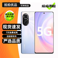 榮耀50 榮耀50Pro 榮耀50SE 5G手機 二手手機 1億超清像素 全面屏 拍照游戲電競手機 【榮耀50SE】流光幻鏡 8GB+128GB 贈3C認證快充 99新