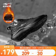 鴻星爾克跑鞋男加絨款秋冬季新款緩震加棉運動(dòng)鞋子男鞋保暖棉鞋跑步鞋流星 正黑 45