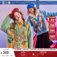 兩三事梵高毛衣開衫2025新款外套女款春季慵懶針織外套燦爛與偏執(zhí) 綠色-y M