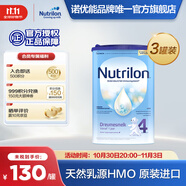 諾優(yōu)能（Nutrilon）【海外官方店】荷蘭牛欄 諾優(yōu)能易樂(lè)罐HMO 幼兒配方奶粉 易樂(lè)罐4段 3罐裝