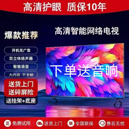 夏普液晶電視機家用32寸50 55 60 65 70 75 85寸智能網(wǎng)絡(luò )WiFi 0英寸 32-TV超清護眼[電視版]長(cháng)61*高36 官方標配0毫米