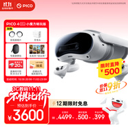 PICO 4 Ultra MR 混合現(xiàn)實一體機(jī)【享平臺9折】小魔方暢玩版贈近視鏡片 VR頭顯擴(kuò)展現(xiàn)實游戲機(jī)智能眼鏡