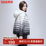鴨鴨（YAYA）輕薄羽絨服女短款秋冬裝漸變色時(shí)尚洋氣保暖連帽防寒外套YP 黑色漸變 XL 170