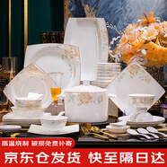 以辰景德鎮68頭碗盤(pán)餐具整套家用碗碟套裝方形盤(pán)子碗筷喬遷送禮