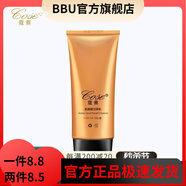 蔻賽【官方店】蔻賽cose護膚品補水保濕修護滋養面部精華 蔻賽潔面奶 100g