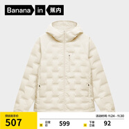 蕉內氫氣502Air女士防風(fēng)連帽拼色輕薄羽絨服保暖防風(fēng)外套通勤防寒夾克