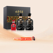 古井貢酒  年份原漿古8禮盒濃香型白酒 【新老包裝隨機】 50度 500mL 2瓶 禮盒裝自飲 節日送禮