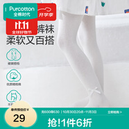 全棉時(shí)代兒童學(xué)生開(kāi)學(xué)連褲襪女寶寶打底褲褲襪防蚊透氣女童舞蹈襪襪子長(zhǎng)襪 【蝴蝶結(jié)款】無(wú)熒光盡白 1雙 8-11歲 （140cm）