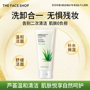 菲詩(shī)小鋪（THE FACE SHOP）草本潔面女溫和清潔洗卸合一護膚保濕男深層凈澈補水控油收縮毛孔 蘆薈170g-敏感肌膚
