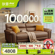 狄普細摔頭層牛皮藝沙發(fā)意式客廳十大品牌2.2米沙發(fā)Ultra版羅馬賽爾德