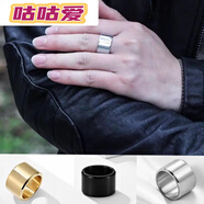 咕咕愛(ài)歐美時(shí)尚15mm寬版鈦鋼戒指男士氣質(zhì)扳指環(huán)簡(jiǎn)約設計潮酷手飾品金色 銀色-亞光面 7號