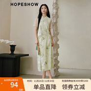 紅袖新中式碎花半身裙夏季新款女裝氣質(zhì)高腰開(kāi)叉國風(fēng)雪紡長(cháng)裙 綠花602 XL