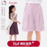 Hello Kitty女童短褲夏季薄款兒童褲子2025新款女孩五分褲大童外穿休閑運動(dòng)褲 粉色 160