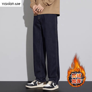 以純（YISHion）官方網(wǎng)店新款深藍原色牛仔褲男2025寬松直筒休閑長(cháng)褲子男加絨加厚 原色藍 加絨 28