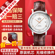 【二手99新】歐米茄(OMEGA)男表碟飛系列 正裝手表蝶飛瑞士名表自動(dòng)機械 二手奢侈品男士腕表 軌道金針 424.13.40.20.02.002