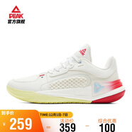 匹克態(tài)極游俠2.0籃球鞋男鞋舒適減震實(shí)戰后衛球鞋運動(dòng)鞋子男DA520221