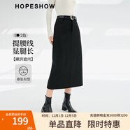 紅袖黑色垂感顯瘦半身裙秋冬季新款女裝開(kāi)叉氣質(zhì)百搭包臀質(zhì)感長(cháng)裙 黑3050 M