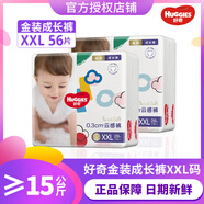 好奇金裝拉拉褲L96/XL80/XXXL52透氣男女寶寶尿不 2XL_28片X2包【拉拉褲】