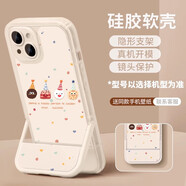 優(yōu)思頓適用帶支架手機殼蘋(píng)果17promax新款iphone17一體17pro小眾16感15隱形13透明14女17air套pro可支撐 【波點(diǎn)甜甜圈】可豎屏  鏡頭保護 iPhone 6s Plus