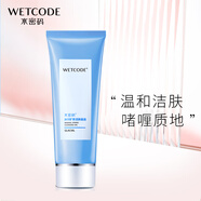 水密碼洗面奶冰川礦泉潔膚晶露100g低泡沫啫喱溫和深層清潔潔面乳 水密碼冰川潔膚晶露100g*1支