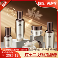 葉玫香旗艦正品直營(yíng)店上海維娜化妝品秘錦滲潤特護禮盒套裝三件套護膚品 秘錦滲潤特護禮盒