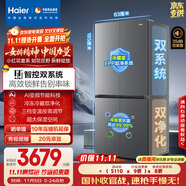 海爾（Haier）「小紅花2.0」548升十字四開門雙系統(tǒng)雙循環(huán)家用電冰箱2025新款BCD-548WGHTDC9FSU1國家補貼20%