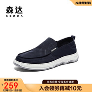 森達帆布鞋男夏季透氣不悶腳一腳蹬套腳懶人休閑鞋 藍色 38