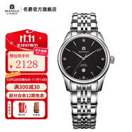 名爵（MANJAZ） 瑞士進口手表石英腕表男表名表簡約時尚送男友老公禮物 6178L SW-WW-B5