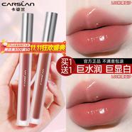 卡姿蘭（Carslan）甜吻唇彩唇蜜唇釉柔霧口紅不沾杯不掉色防水持久大牌生日禮物女士 水潤版L02粉露豆沙【顯白甜美又浪漫】