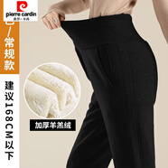 皮爾卡丹（pierre cardin）高腰休閑褲女加絨加厚羊羔絨冬天棉褲外穿高個(gè)子女生穿搭運動(dòng)褲女 黑色厚絨羊羔絨【褲長(cháng)】 常規 S 98斤以下