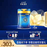 美贊臣（MeadJohnson）港版藍臻2段進(jìn)口嬰幼兒奶粉 820g*6罐 6-12個(gè)月 乳鐵蛋白 HMO