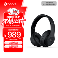 beats Studio3 Wireless 錄音師無線3 頭戴式 藍(lán)牙無線降噪耳機(jī) 啞光黑