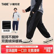 小豬托尼胖男童加絨褲兒童秋冬加厚長(cháng)褲青少年蓄熱保暖中大童休閑衛褲