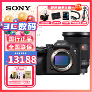 索尼（SONY） ILCE-A7M4 全畫(huà)幅微單數碼相機專(zhuān)業(yè)級a74  a7m4 索尼A7M4 A7M4+FE 24-70mm f2.8二代 專(zhuān)業(yè)大神級必備套餐四