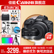 佳能r100 入門級微單相機 旅行家用學生vlog視頻 4k小巧便攜半畫幅 數(shù)碼相機 下單抽拉布布&金豆 R100套機+RF16 F2.8廣角定焦鏡頭 官方標配【不含內存卡相機包等必要配件 推薦選套餐