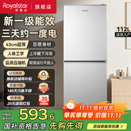 榮事達(dá)（Royalstar）132升雙門冰箱家用小型大容量 節(jié)能低音租房宿舍冷藏冷凍超薄微霜凈味保鮮電冰箱 112升【一級(jí)能效 三天約一度電】銀色