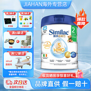 雅培（Abbott）港版心美力Similac 5HMO嬰幼兒配方奶粉 2段 850g/罐（6-12個(gè)月）