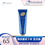 明色（MEISHOKU）眼霜 淡化細紋提拉緊致彈潤保濕眼霜